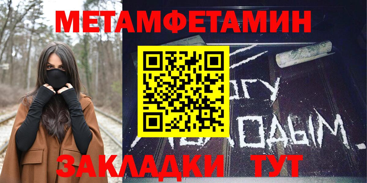 Amphetamine 98% Семёнов