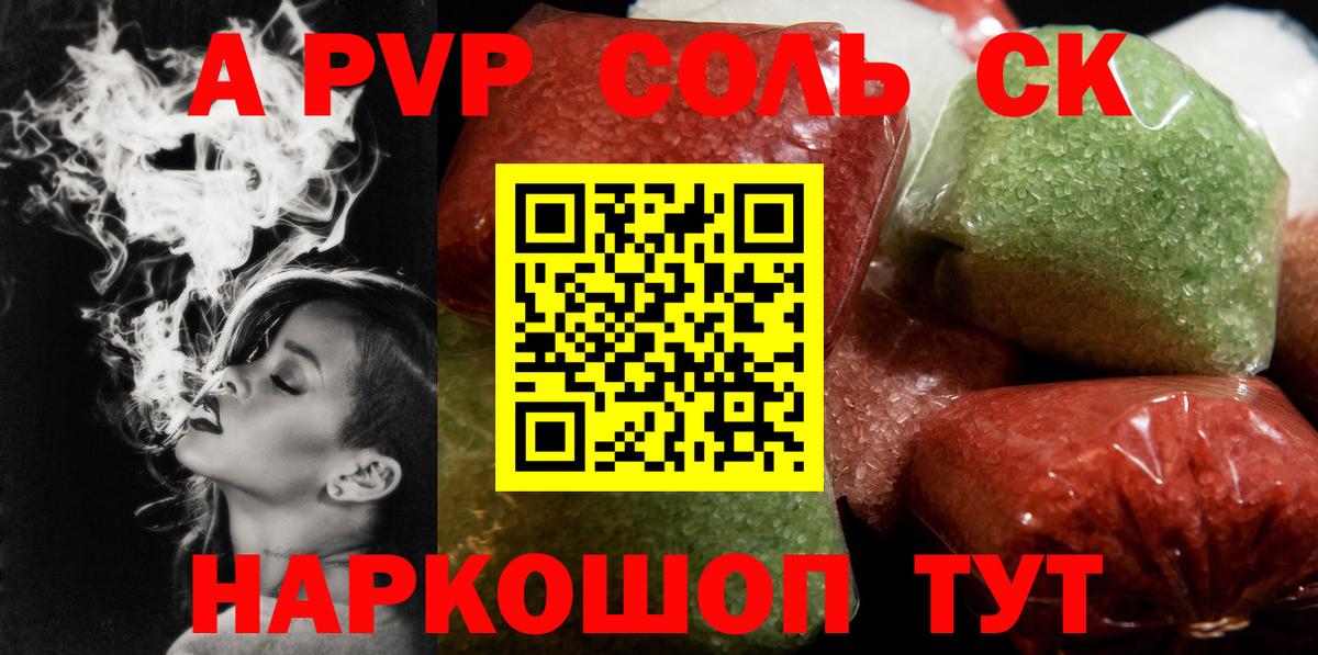 ГАШ Семёнов
