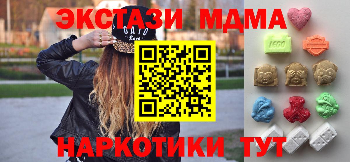 Семёнов  Ecstasy Cube  Вход с VPN  Ecstasy  Экстази 99% 