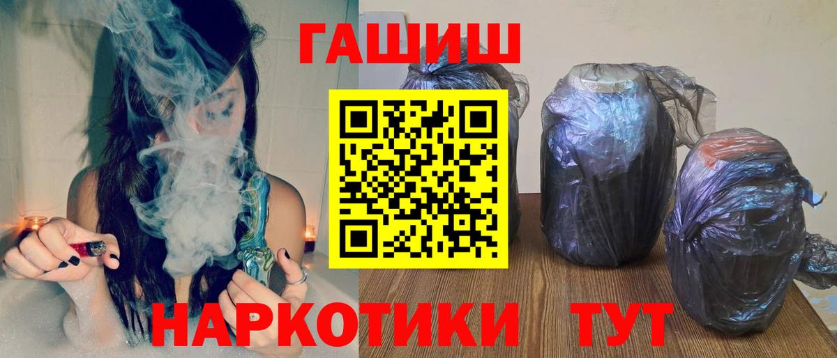 ГАШ убойный Семёнов