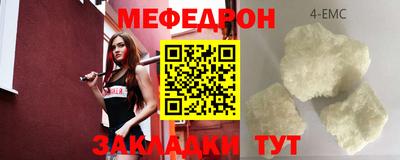 соль курить ск Малгобек