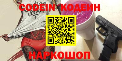 соль курить ск Малгобек