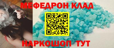 прущая мука Мариинск