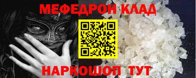 прущая мука Мариинск