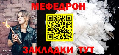 соль курить ск Малгобек
