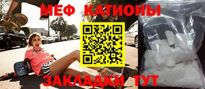 соль курить ск Малгобек