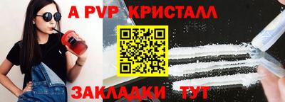 прущая мука Мариинск