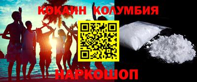 соль курить ск Малгобек