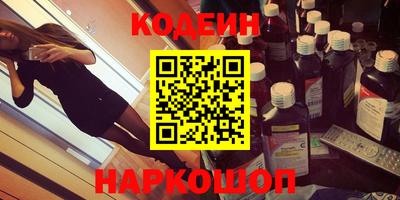 соль курить ск Малгобек