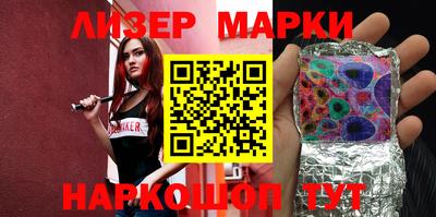 марихуана Малоярославец