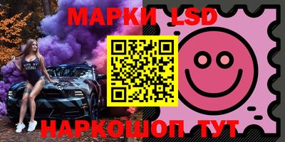 соль курить ск Малгобек