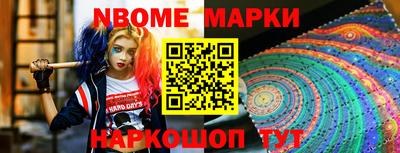 марихуана Малоярославец