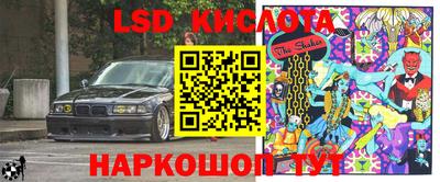 соль курить ск Малгобек