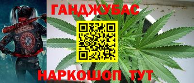 марихуана Малоярославец