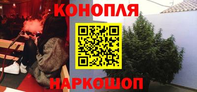 соль курить ск Малгобек
