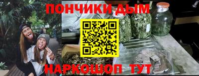 марихуана Малоярославец