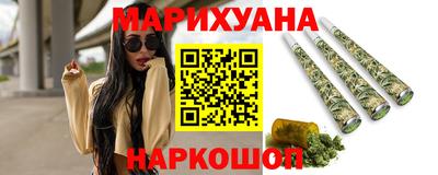 соль курить ск Малгобек