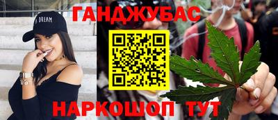 соль курить ск Малгобек