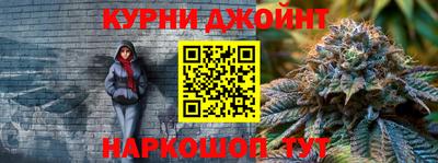 соль курить ск Малгобек