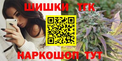 соль курить ск Малгобек