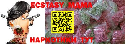 марихуана Малоярославец