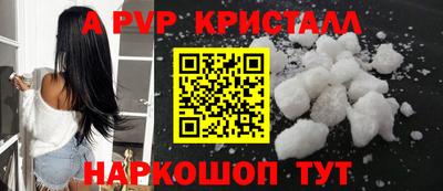 прущая мука Мариинск