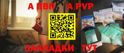 прущая мука Мариинск