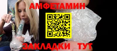соль курить ск Малгобек