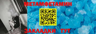 соль курить ск Малгобек