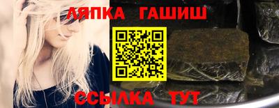 соль курить ск Малгобек