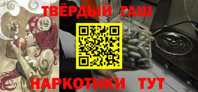 марихуана Малоярославец
