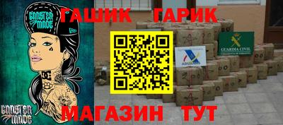 соль курить ск Малгобек