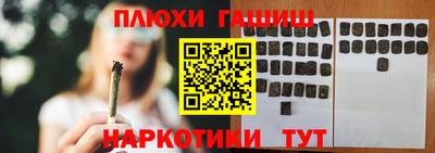 марихуана Малоярославец