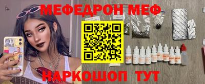 прущая мука Мариинск