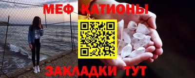прущая мука Мариинск