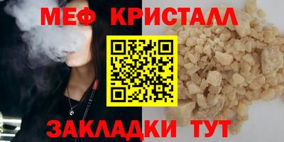 прущая мука Мариинск