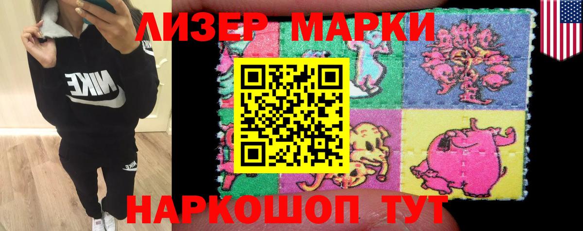 LSD-25 экстази кислота  ЛСД экстази  Семёнов  LSD-25 экстази кислота  Вход с VPN 