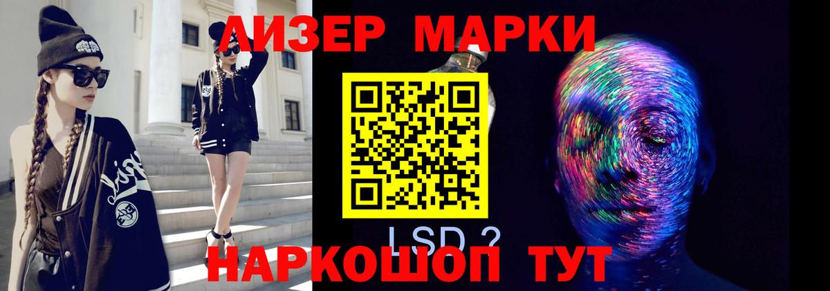 Лсд 25 экстази кислота Семёнов