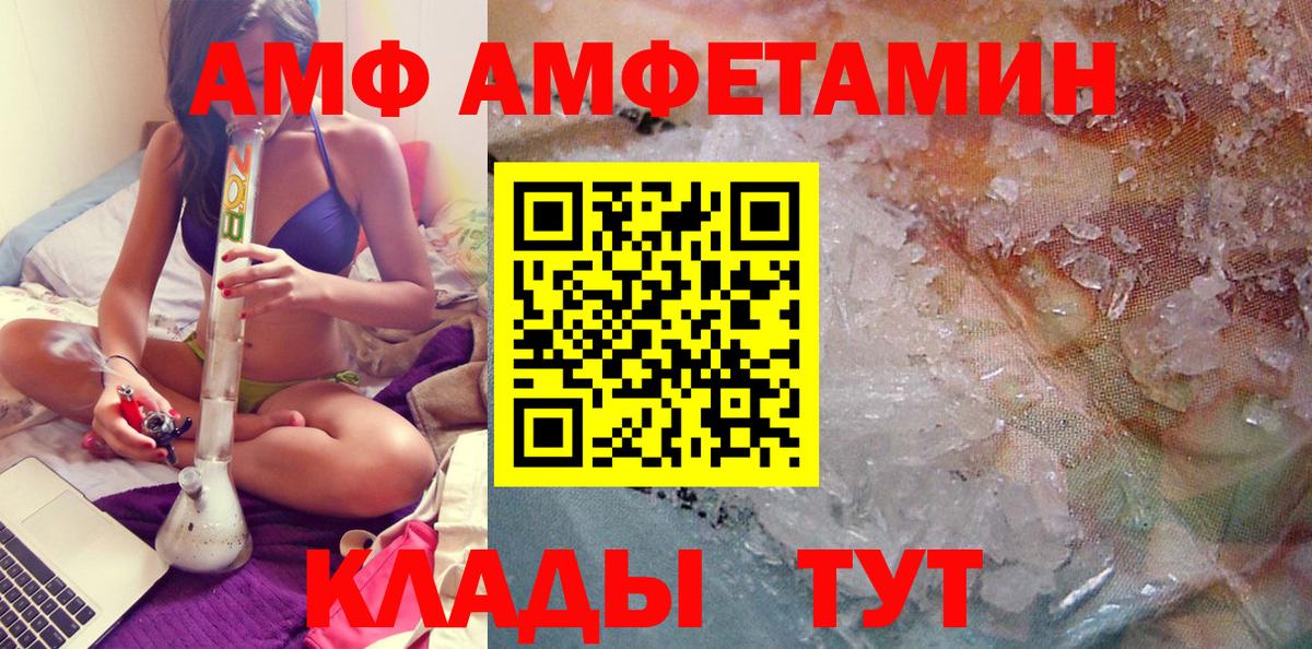 Семёнов  МЕТАМФЕТАМИН витя  МЕТАМФЕТАМИН витя  Вход с VPN 