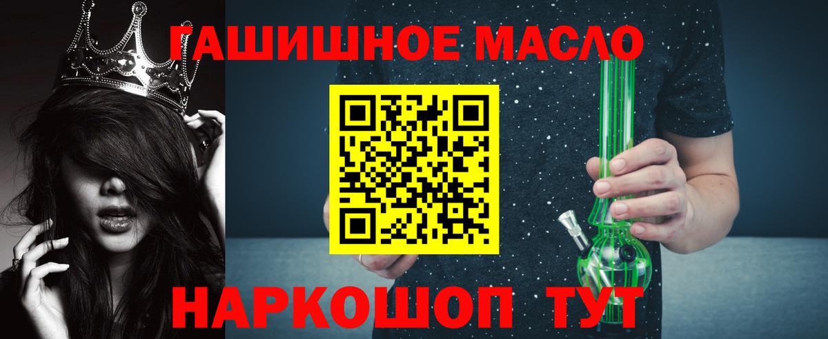 Дистиллят ТГК жижа Семёнов