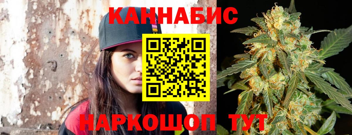 Бошки марихуана OG Kush  Вход с VPN  Семёнов  Каннабис семена  Марихуана планчик 